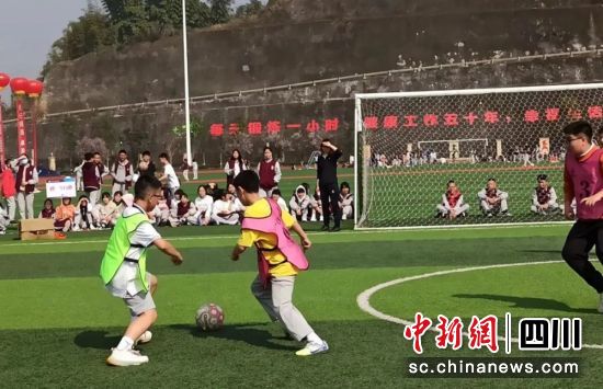 学校足球比赛现场。富顺融媒 供图 学校足球比赛现场。富顺融媒 供图