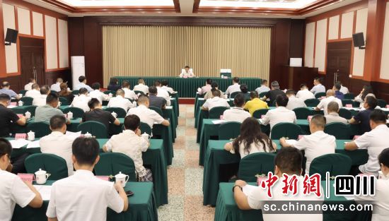 会议现场。泸州市委统战部供图 会议现场。泸州市委统战部供图