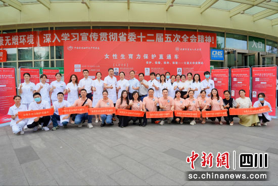 图为活动现场。成都市五医院 供图 图为活动现场。成都市五医院 供图