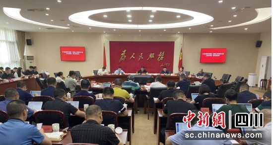 会议现场。邛崃市委统战部 供图 会议现场。邛崃市委统战部 供图