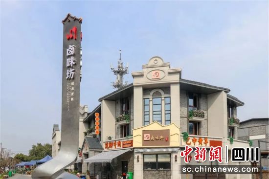 郫都区卤味坊。郫都区融媒体中心 供图 郫都区卤味坊。郫都区融媒体中心 供图