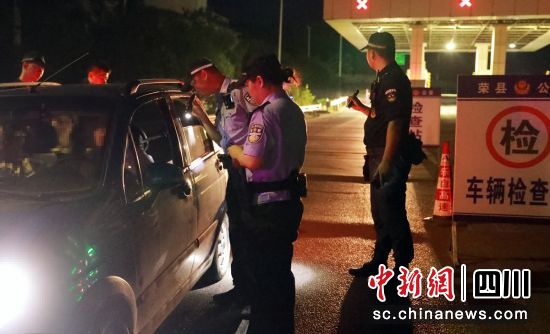 设卡检查。荣县公安 供图 设卡检查。荣县公安 供图