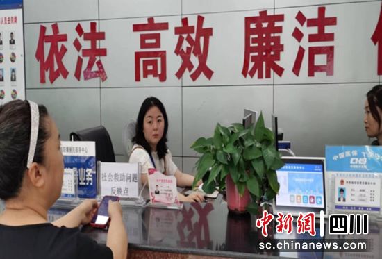 基层社会救助受理窗口。荣县民政 供图 基层社会救助受理窗口。荣县民政 供图