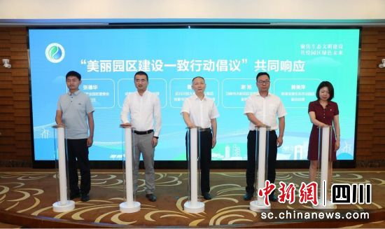 揭牌仪式现场。主办方供图 揭牌仪式现场。主办方供图