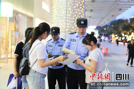 发放宣传资料。 绵阳市公安局涪城区分局供图 发放宣传资料。 绵阳市公安局涪城区分局供图