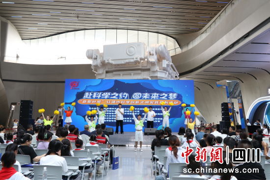 活动现场。郫都区融媒体中心 供图 活动现场。郫都区融媒体中心 供图