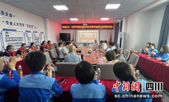 活动现场。富顺融媒 供图 活动现场。富顺融媒 供图