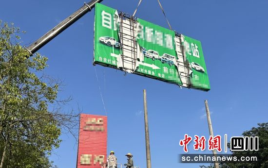清理拆除现场。贡井融媒 供图 清理拆除现场。贡井融媒 供图