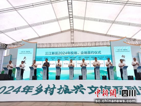 签约仪式。王宇 摄 签约仪式。王宇 摄