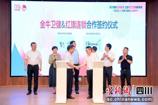 签约仪式现场。金牛区委社会工作部 供图 签约仪式现场。金牛区委社会工作部 供图
