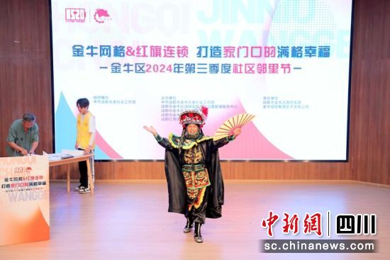 现场表演。金牛区委社会工作部 供图 现场表演。金牛区委社会工作部 供图