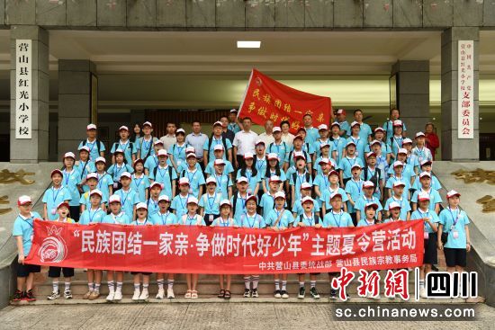 开营仪式现场。彭传桁 摄 开营仪式现场。彭传桁 摄