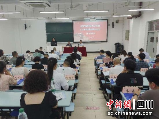 开班仪式现场。陈昊 摄 开班仪式现场。陈昊 摄