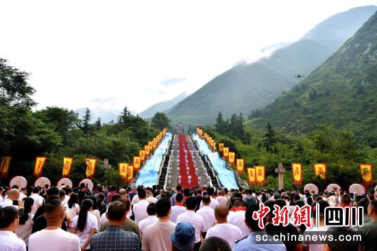 拜谒大典现场。汶川县委宣传部供图 拜谒大典现场。汶川县委宣传部供图