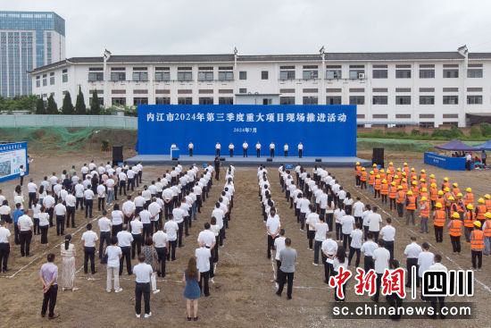 开工仪式现场。黄正华 摄 开工仪式现场。黄正华 摄