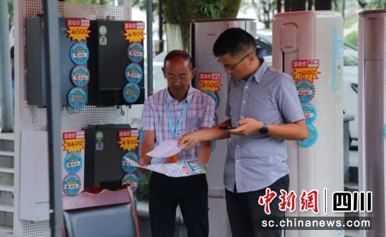 “以旧换新”政策宣传。雨城融媒 供图 “以旧换新”政策宣传。雨城融媒 供图