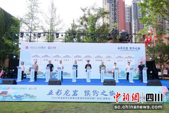 活动现场。龙岩文旅供图 活动现场。龙岩文旅供图