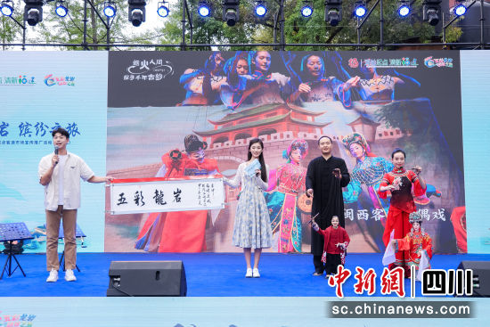 活动现场。龙岩文旅供图 活动现场。龙岩文旅供图
