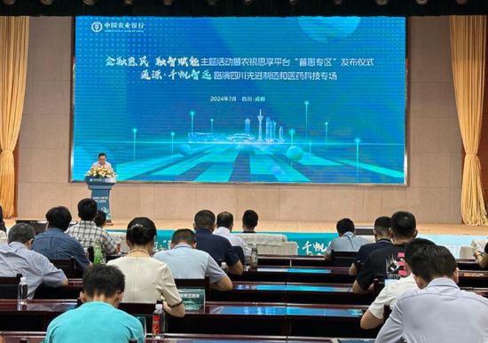 路演现场。主办方供图 路演现场。主办方供图