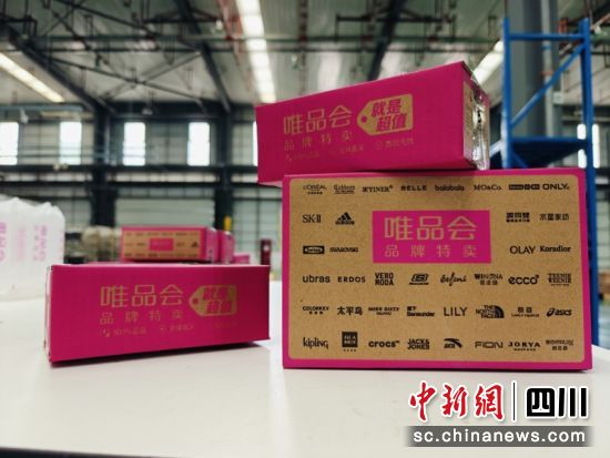 抵达“简阳仓”的产品。侯佩茹 摄 抵达“简阳仓”的产品。侯佩茹 摄