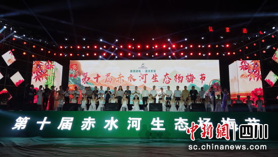 活动现场。(古蔺县文化广播电视和旅游局 供图) 活动现场。(古蔺县文化广播电视和旅游局 供图)