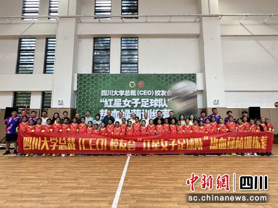 开营仪式现场。王爵 摄 开营仪式现场。王爵 摄