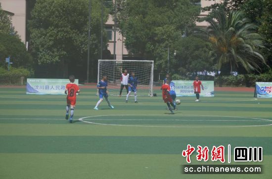 比赛现场。汶川县委宣传部供图 比赛现场。汶川县委宣传部供图
