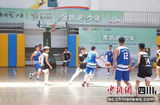 比赛现场。汶川县委宣传部供图 比赛现场。汶川县委宣传部供图