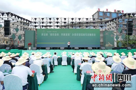 活动现场。古蔺县委统战部供图 活动现场。古蔺县委统战部供图