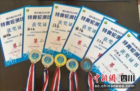 获奖证。乐至县残疾人联合会 摄 获奖证。乐至县残疾人联合会 摄