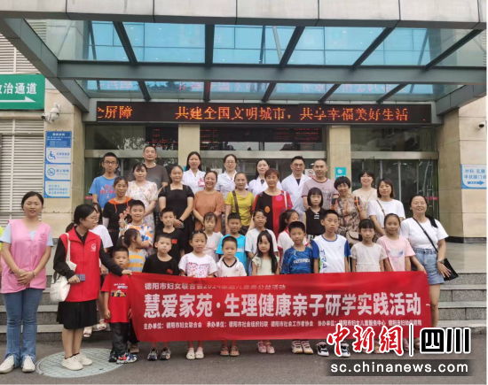 活动现场。 旌阳区妇幼保健院供图 活动现场。 旌阳区妇幼保健院供图