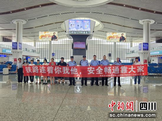 活动现场。泸州高铁站综合管理中心供图 活动现场。泸州高铁站综合管理中心供图
