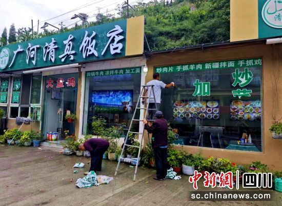 威州镇开展辖区标语标牌规范整治行动。汶川县委宣传部供图 威州镇开展辖区标语标牌规范整治行动。汶川县委宣传部供图