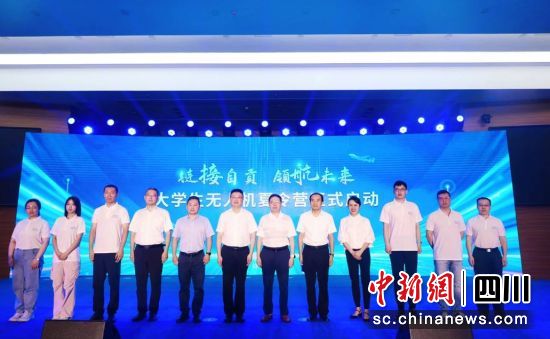 启动仪式现场。贡井融媒 供图 启动仪式现场。贡井融媒 供图