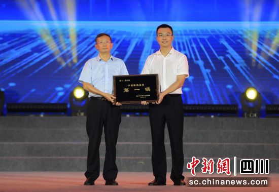 授牌仪式现场。王磊摄 授牌仪式现场。王磊摄