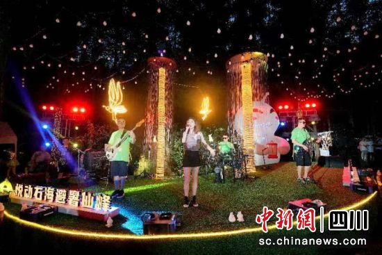 兴文石海音乐季仙峰森林音乐会专场演出现场。王沁玉 摄 兴文石海音乐季仙峰森林音乐会专场演出现场。王沁玉 摄