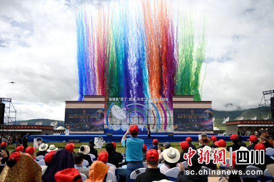 稻城“亚丁-皮洛-天文”文化旅游活动周开幕现场。记者 刘忠俊 摄 稻城“亚丁-皮洛-天文”文化旅游活动周开幕现场。记者 刘忠俊 摄
