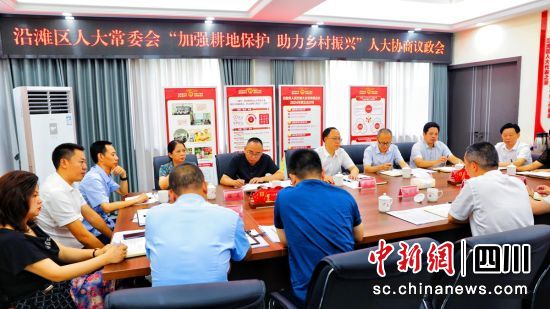会议现场。沿滩融媒 供图 会议现场。沿滩融媒 供图