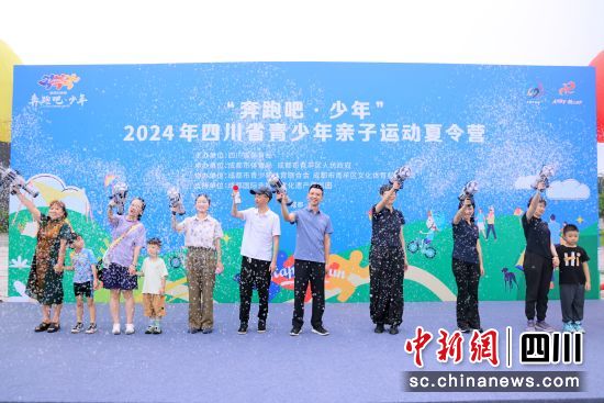 四川省青少年(幼儿)趣味冰上冬夏令营开营。 成都市体育局供图 四川省青少年(幼儿)趣味冰上冬夏令营开营。 成都市体育局供图