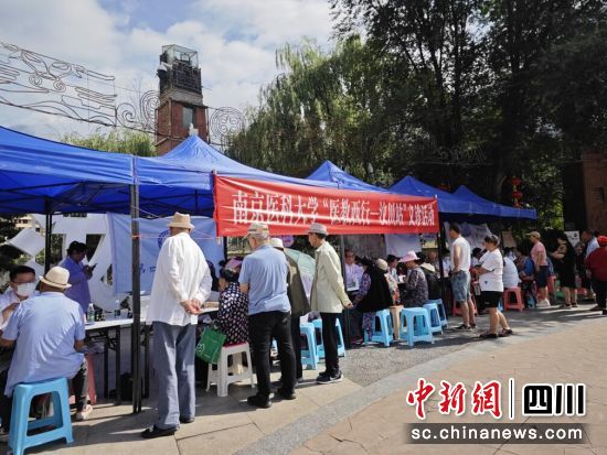 义诊活动现场。汶川县委宣传部供图 义诊活动现场。汶川县委宣传部供图