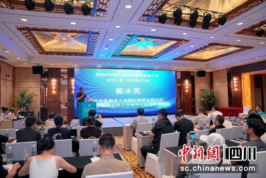 招商推介会现场。杜成 摄 招商推介会现场。杜成 摄