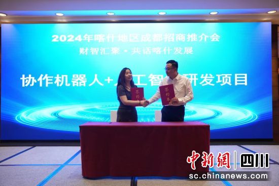 合作项目签约仪式现场。杜成 摄 合作项目签约仪式现场。杜成 摄