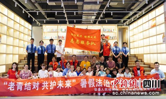 合影留念。荣县检察 供图 合影留念。荣县检察 供图