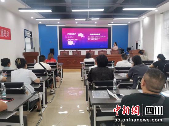 培训现场。汶川县委宣传部供图 培训现场。汶川县委宣传部供图