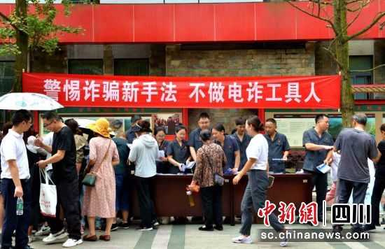 宣传活动现场。汶川县委宣传部供图 宣传活动现场。汶川县委宣传部供图