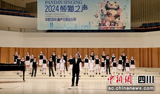 音乐盛典活动现场。成都市广播电视台供图 音乐盛典活动现场。成都市广播电视台供图