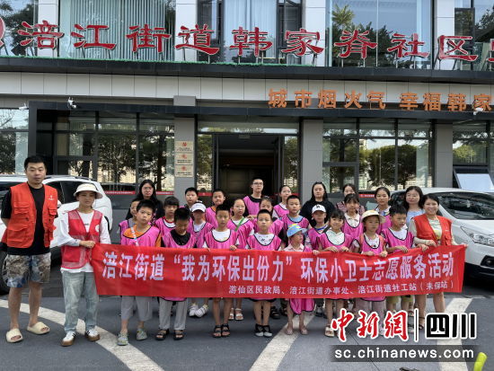 名师工作室学员组织策划社区志愿服务活动。 游仙区委宣传部供图 名师工作室学员组织策划社区志愿服务活动。 游仙区委宣传部供图