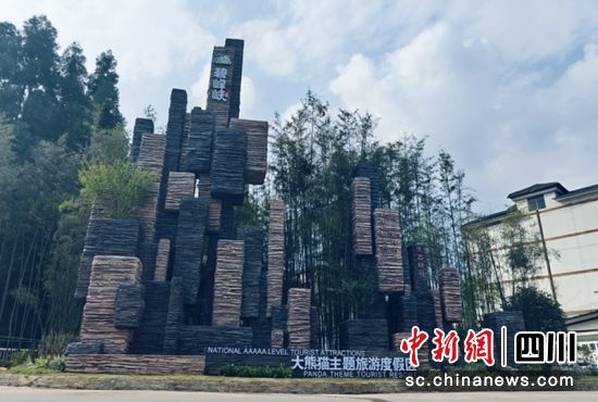 景区黄龙桥入口打造的“微缩山水”。雨城融媒 供图 景区黄龙桥入口打造的“微缩山水”。雨城融媒 供图