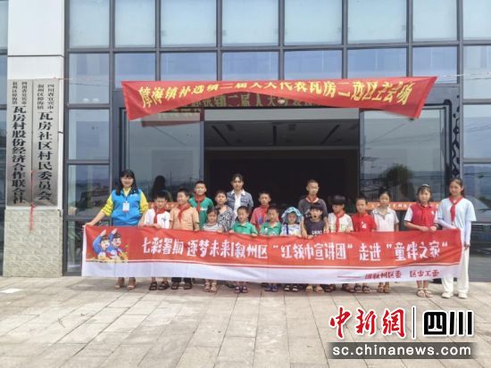 孩子们在樟海镇瓦房村“童伴之家”合影。蒲欢摄 孩子们在樟海镇瓦房村“童伴之家”合影。蒲欢摄