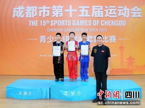 成都市运会青少年组武术套路比赛近日收官。 成都市体育局供图 成都市运会青少年组武术套路比赛近日收官。 成都市体育局供图
